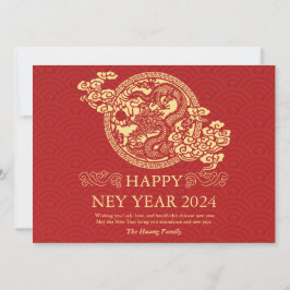 Kinesiskt nyår 2024, året för Röda draken Julkort