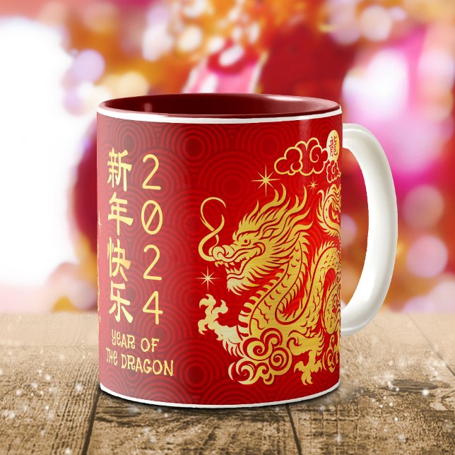 Kinesiskt nyår 2024: Dragon Gold Foil Red Två-Tonad Mugg (LINK FOR 2025 YEAR OF THE SNAKE: https://www.zazzle.com/collections/119316095761799932)