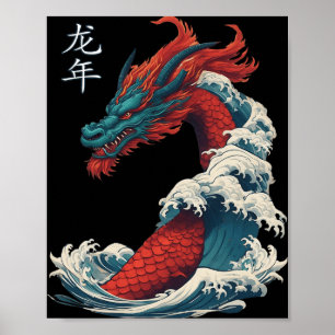 Kinesiskt nyår 2024 Drakens Stora Våg År Poster
