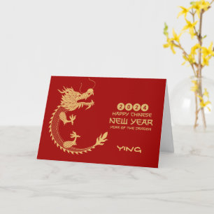 Kinesiskt nyår 2024: Golden Dragon Foto Folded Kort
