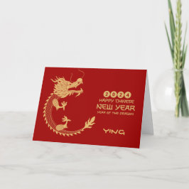Kinesiskt nyår 2024: Golden Dragon Foto Folded Kort
