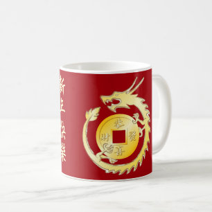Kinesiskt nyår 2024 kaffemugg