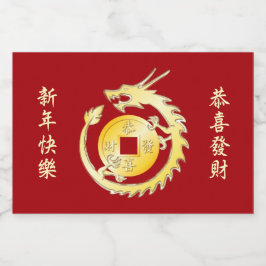 Kinesiskt nyår 2024 spritflaskor etikett