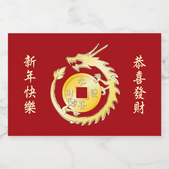 Kinesiskt nyår 2024 spritflaskor etikett (Enkel etikett)