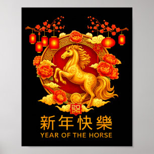 Kinesiskt nyår 2026 år för häst Glad nyår  Poster