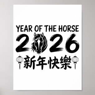 Kinesiskt nyår 2026 år för hästen 2026 _2 poster