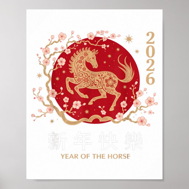 Kinesiskt nyår 2026 år för hästen 2026 _3 poster (Framsidan)