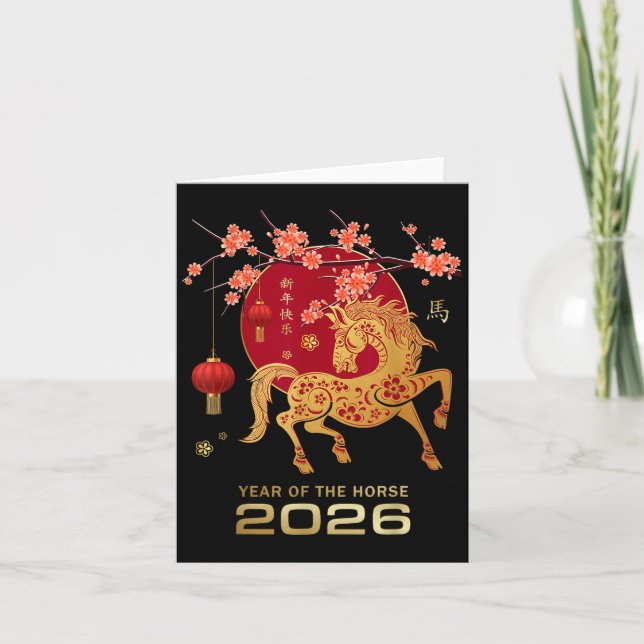 Kinesiskt nyår 2026 år för hästen _2 kort (Framsida)