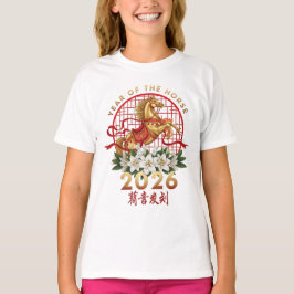 Kinesiskt nyår 2026 - Året för hästen 2026 T Shirt