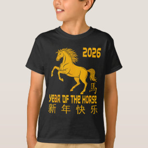 Kinesiskt Nyår 2026 - Året för hästen Lycka till T Shirt