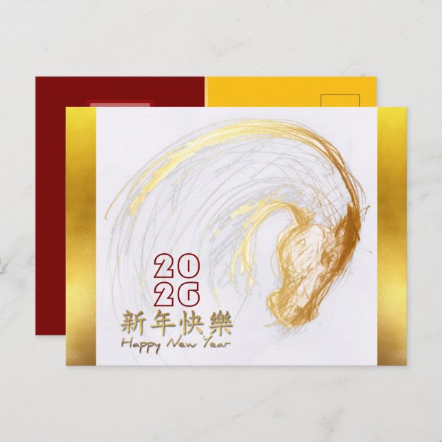 Kinesiskt nyår 2026 för teckning-häst helg vykort (Fram/baksida)