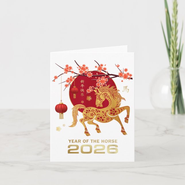 Kinesiskt nyår 2026 kort (Framsida)