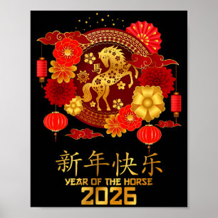 Kinesiskt nyår 2026 Lunar Nyår 2026 År för Poster