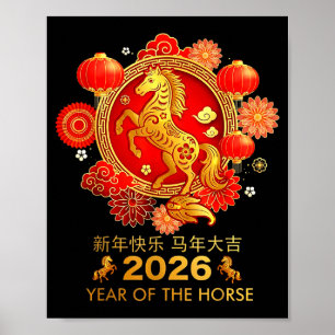 Kinesiskt nyår 2026 poster