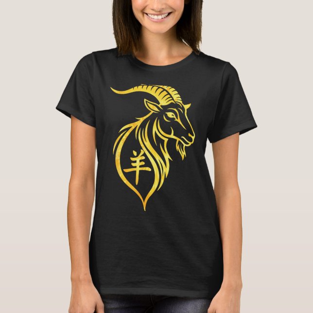 Kinesiskt nyår 2027 eldget år för geten t shirt (Framsida)