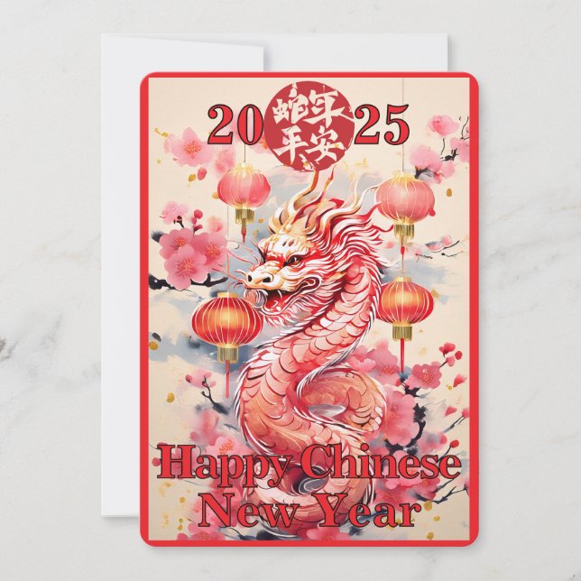 Kinesiskt nyår, året för ormen 2025 julkort (Framsida)