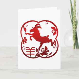 Kinesiskt nyår av symbolen för fårram goat helgkort