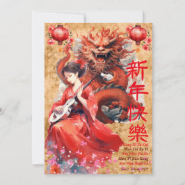 Kinesiskt nyår för den drakkinesiska zodiaken inbjudningar