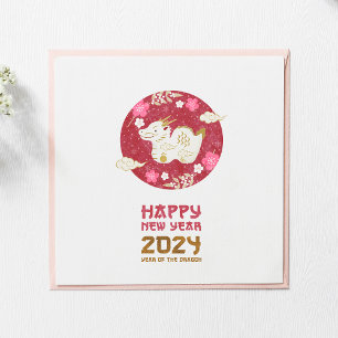 Kinesiskt nyår för drakmer Japanska Stil Julkort