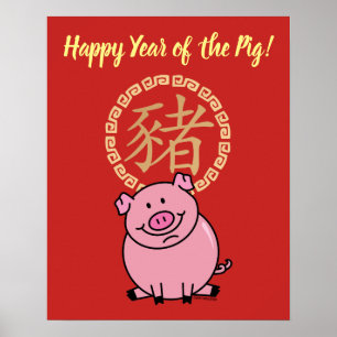 Kinesiskt nyår för Gris Red Lucky Money Poster