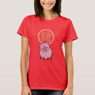 Kinesiskt nyår för Gris Red Lucky Money T Shirt