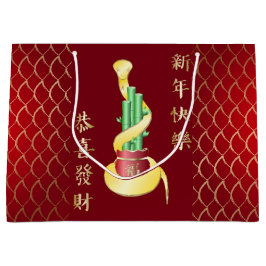 Kinesiskt nyår för ormen 2025 Lucky Bamboo