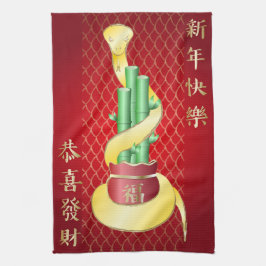 Kinesiskt nyår för ormen 2025 Lucky Bamboo Kökshandduk