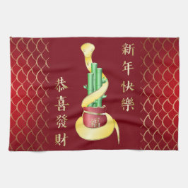 Kinesiskt nyår för ormen 2025 Lucky Bamboo Kökshandduk
