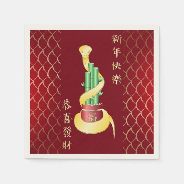 Kinesiskt nyår för ormen 2025 Lucky Bamboo Pappersservett (Framsidan)