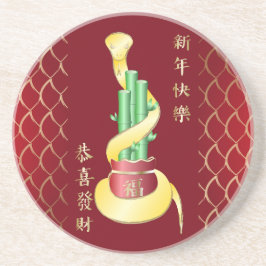 Kinesiskt nyår för ormen 2025 Lucky Bamboo Underlägg