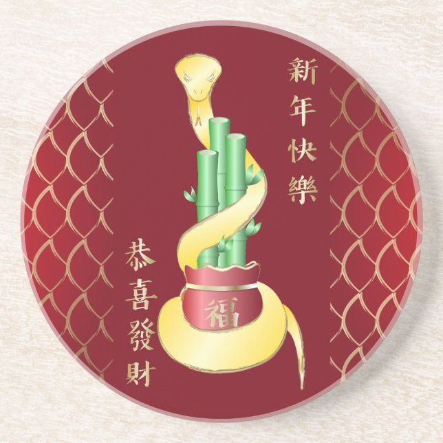 Kinesiskt nyår för ormen 2025 Lucky Bamboo Underlägg (Framsidan)