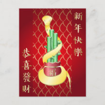Kinesiskt nyår för ormen 2025 Lucky Bamboo
