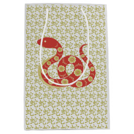 Kinesiskt nyår för snake Symbol Gift Bag