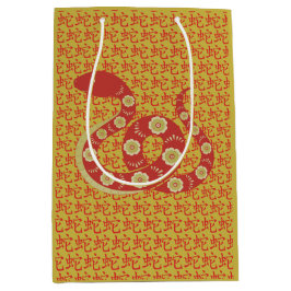 Kinesiskt nyår för snake Symbol Gift Bag