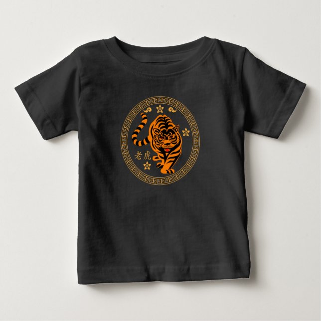 Kinesiskt nyår för tigern t shirt (Framsida)