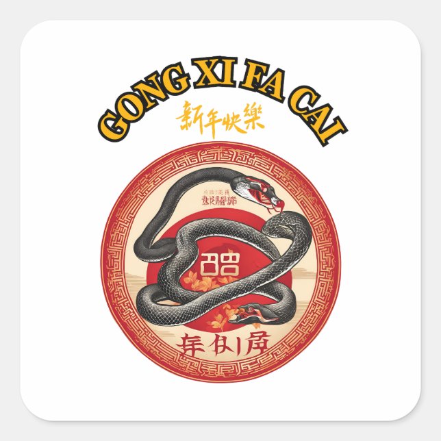 KINESISKT NYÅR FYRKANTIGT KLISTERMÄRKE (Framsida)