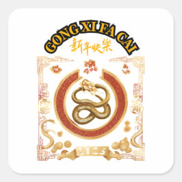 KINESISKT NYÅR FYRKANTIGT KLISTERMÄRKE