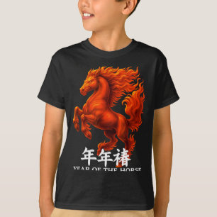 Kinesiskt Nyår Häst 2026 Nyår Häst För Män T Shirt