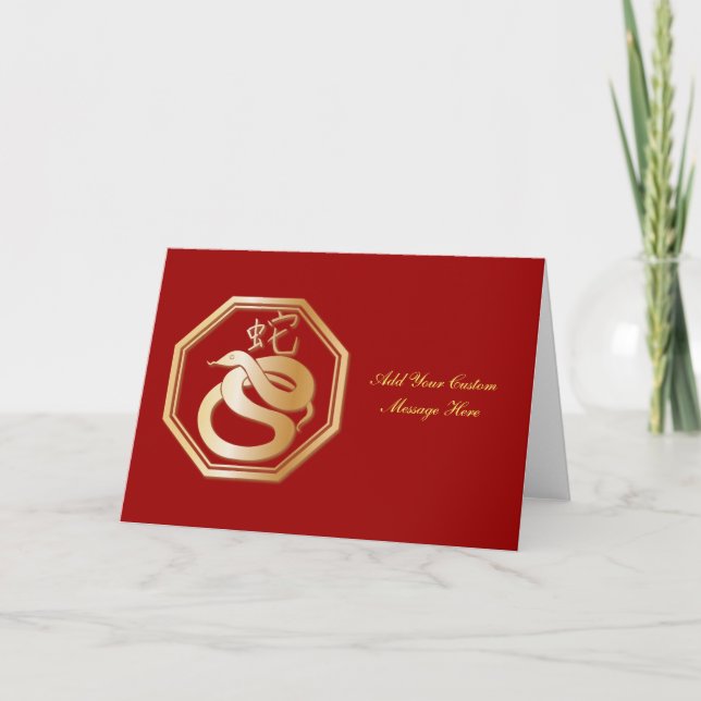 Kinesiskt nyår i lycklig! helgkort (Framsida)