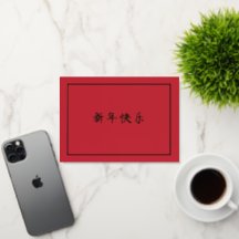 Kinesiskt nyår, ljusröd