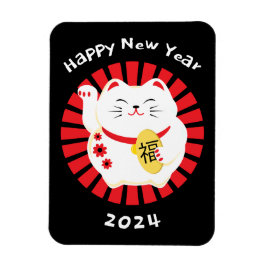 Kinesiskt nyår Lucky Cat 2025 Magnet