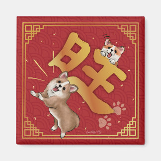 Kinesiskt nyår Lucky Corgi Magnet