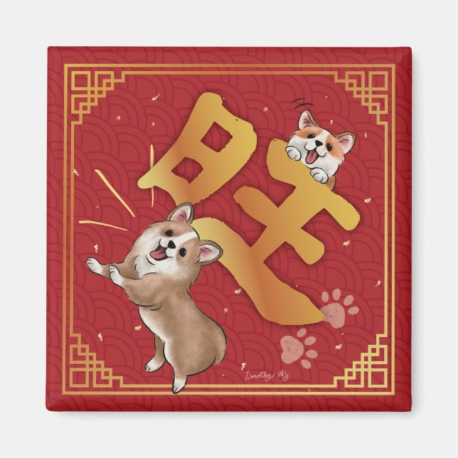 Kinesiskt nyår Lucky Corgi Magnet (Framsidan)