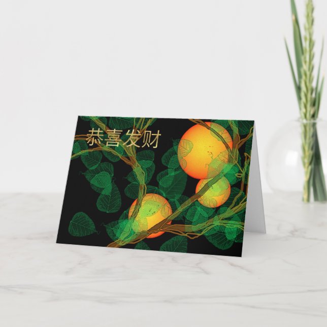 Kinesiskt nyår med Orange Citrus Helgkort (Framsida)