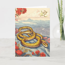 Kinesiskt nyår Orm Mjukpapperkort Kort