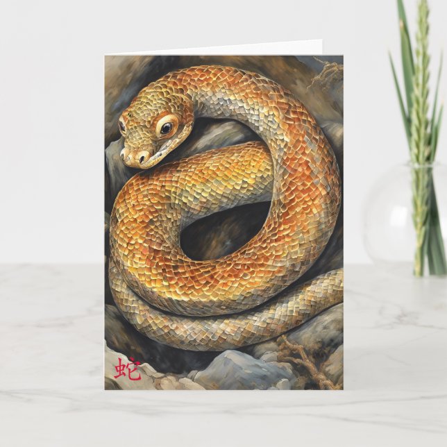 Kinesiskt nyår Orm Möt vykort (Framsida)