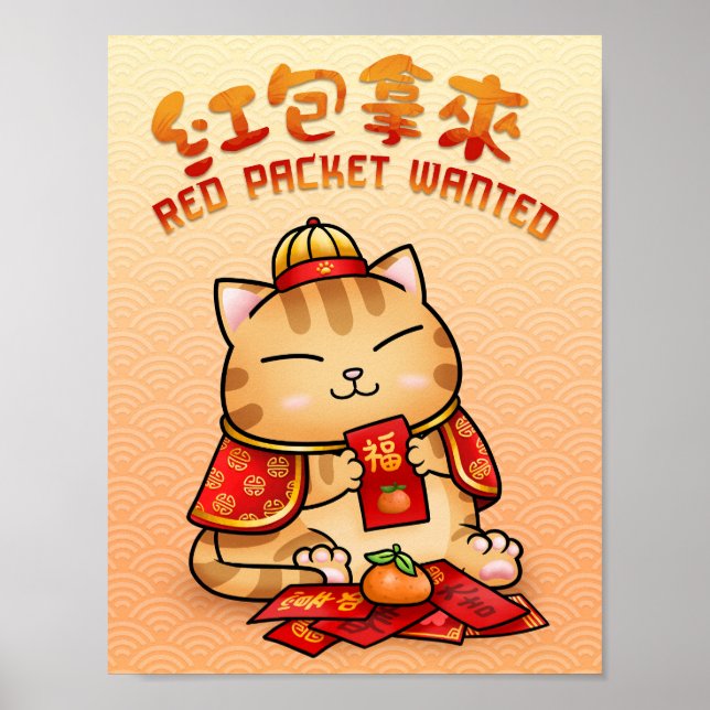 Kinesiskt nyår röd kuvert katt  poster (Framsidan)
