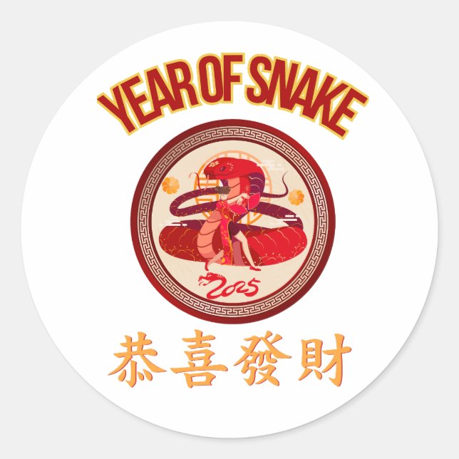 KINESISKT NYÅR RUNT KLISTERMÄRKE (Framsida)