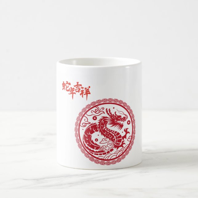 "Kinesiskt nyår, sammanföra familjer i J Kaffemugg (Center)