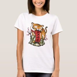 Kinesiskt nyår Tiger på berget T Shirt